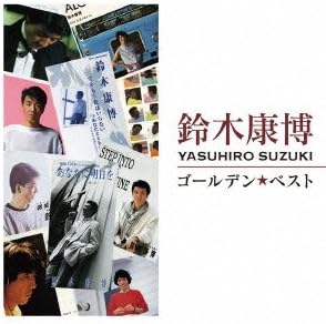 CD YASUHIRO SUZUKI  Golden  Vest Suzukiyasuhiro  Japan ObiJapanese PopRock Used