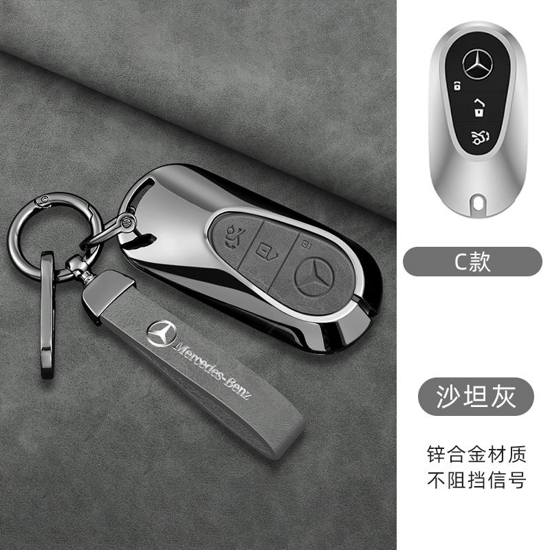 Alloy Leather Car Smart Key Cover Keyring Protector For Mercedes Benz GLC GLA CLA GLB GLS A C E S Class W205 W206 W213 W177 W223 JQ1
