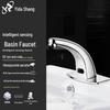 Yidashang Automatic Sensor Basin Faucet