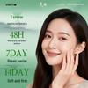 Gongpei Centella Asiatica Peptide 7-Piece Rejuvenating Skincare Gift Set