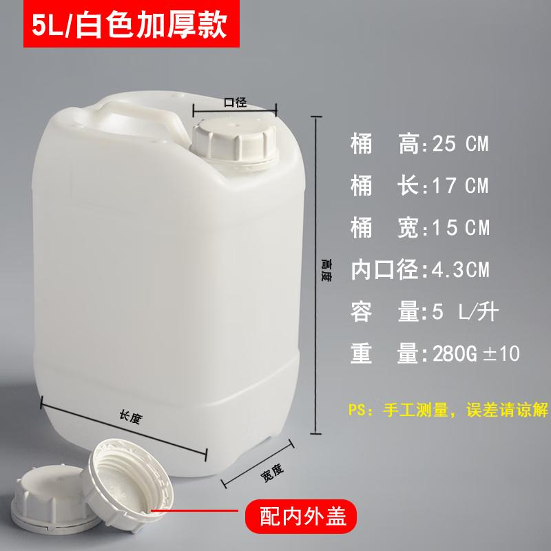 Bodehui Stackable Square Plastic Barrels