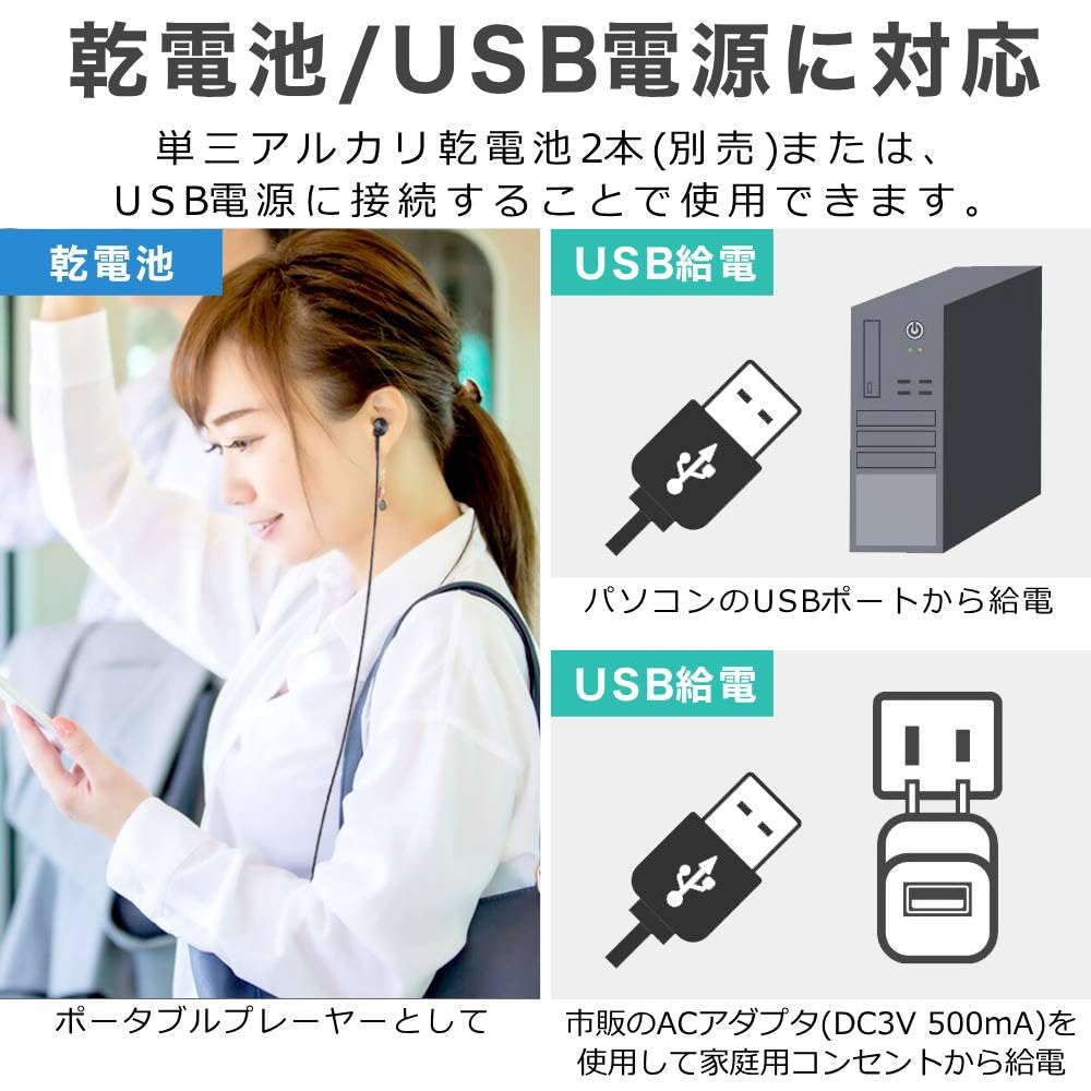 Portable Cassette Player Powered Battery Includes Compact Cassette Tape USB Cassette Cassette Tape Stylish Life_mart [USB & Compatible, Earphones]