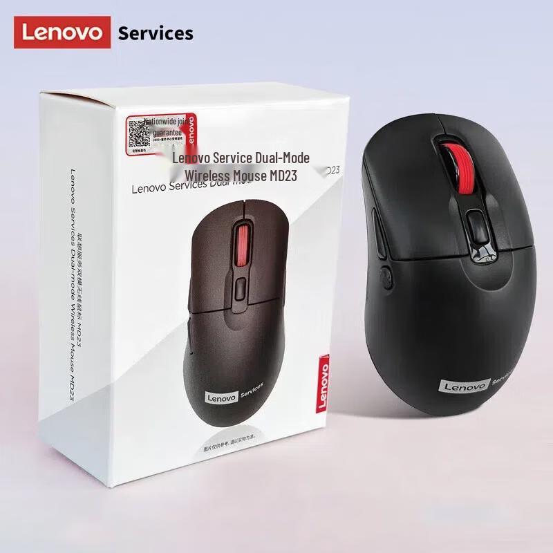 Lenovo MD23 Dual Mode Wireless Ergonomic Mouse