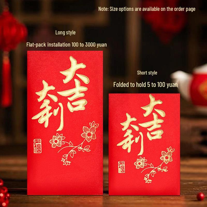 Festive 2026 Cantonese Red Packet for Weddings and Banquets - New Style with Hot Stamping