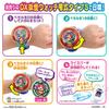 Watch Medals and [BANDAI] Yo-kai Yo-kai Strong, Rare, Popular!