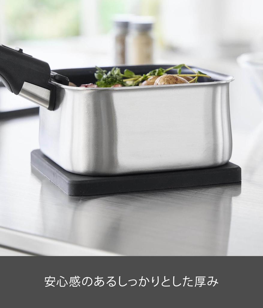 Yamazaki Magnetischer Silikon-Topf W15 x T15 x Turm Hitzebeständig Spülmaschinenfest Wird am Topfboden befestigt für Einfachen 10321 Halter, Quadratisch, Schwarz, H1,2cm, Serie,