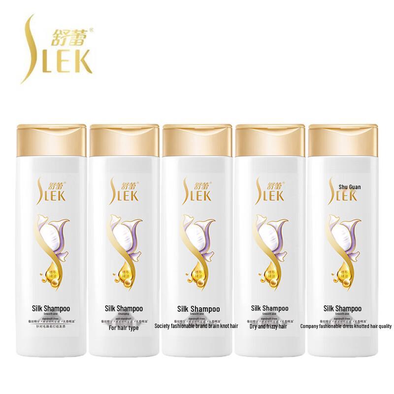 ShuLei Silk Smooth Anti-dandruff Shampoo