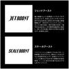 SHIMANO Seabass Lure Exsense Silent Assassin 140S Jet Boost North