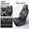 Modern MUFASA Universal Car Seat Cover, Full Coverage Leather, Fits 23 Models, Four Seasons Cushion.