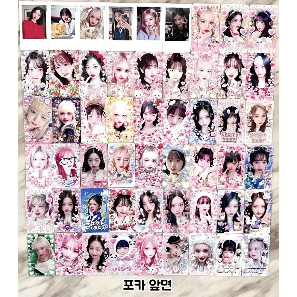 Ive Domusong Bigonggood Random Box Purikura Photocard Sticker Goods