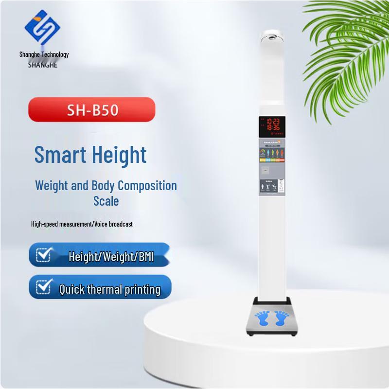 Shanghe Ultrasonic Height and Weight Scale