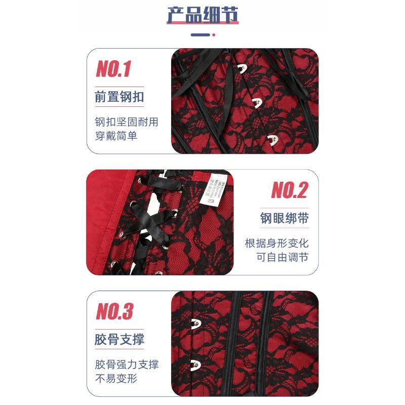 Shapewear Slim Fit Push Up Tight Shaping Tunic Top Palace Corset