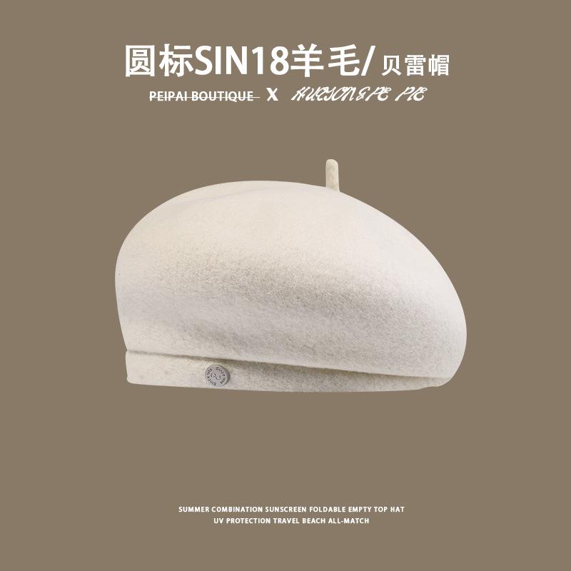 Beret Autumn and Winter Warm Hat Children s Round Label Sin Comfortable Vintage Wool Painter Hat M(56-58cm)