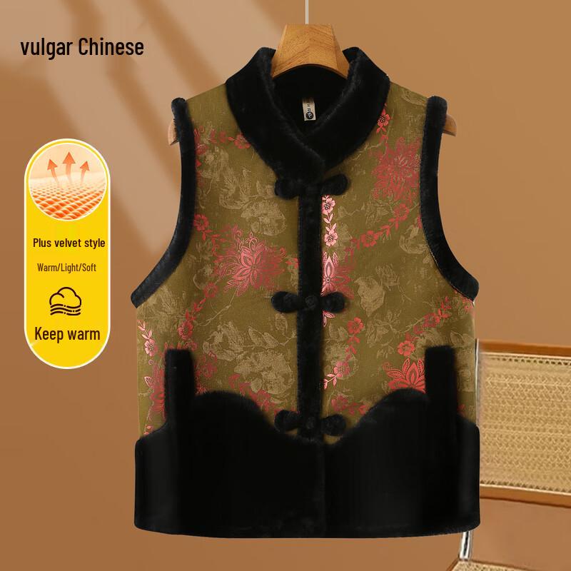 

Women s New Chinese Style Plush Lined Vest 4XL