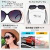 Sunglasses for for UV Slimming Jewelry Gradient UV400 [fortulux] Women, Driving, Protection, Polarized, Effect, Ultra-lightweight, Clover, Frame,