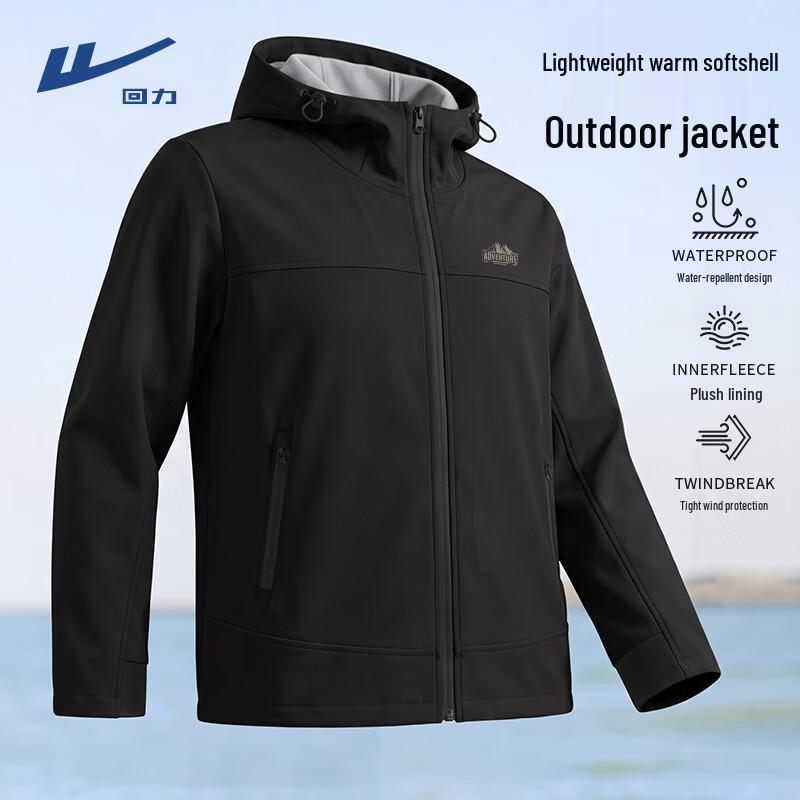 Warrior Windproof and Waterproof Thermal Hooded Jacket