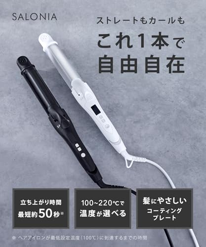SALONIA 2-Way Straight/Curl Hair Iron, 32mm, SL-002ANV, Navy [Amazon.co.jp Exclusive]