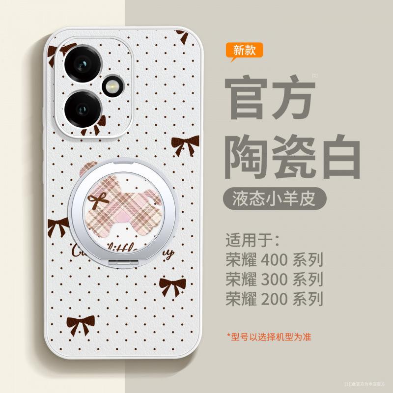 Applicable to Honor 400 mobile phone case, new lambskin case, Honor 400pro special 300 magnetic anti-drop for the Year of the Horse