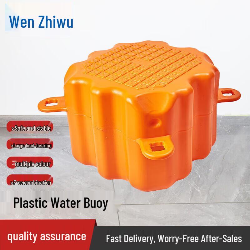 Modular Plastic Floating Dock Pontoon