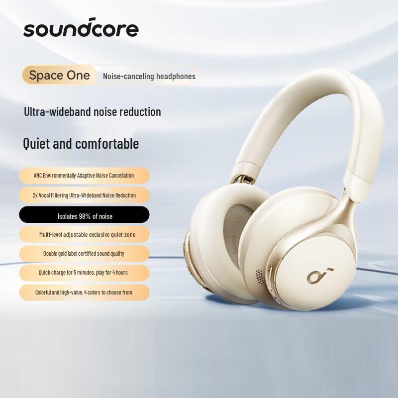 SoundCore Space One S1 Wireless Bluetooth ANC Headphones