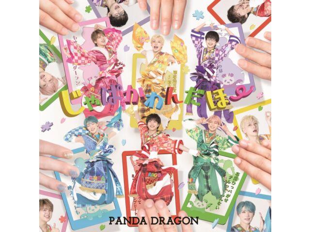 

[CD] Japakawandaho Nomal Edition Panda Dragon QARF-69234 J-Pop Dance Unit NEW