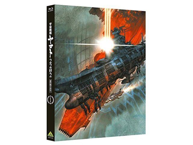 Space Battleship Yamato 2202 Warriors of Love Vol.1 Blu-ray NEW from Japan