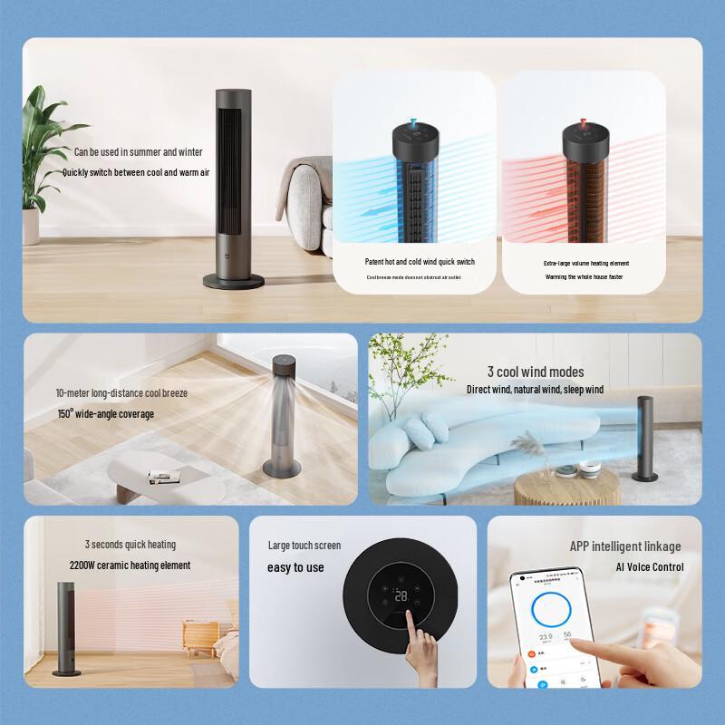 Mijia Xiaomi Smart Tower Fan Heater