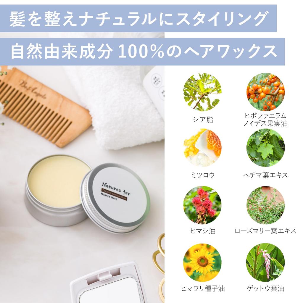 Four Organic Hair Care Wax for Men and Women Shiny Hair Balm Shea Butter Neo Natural Smooth Soft 30g 1 piece [Hair Wax] Nature's