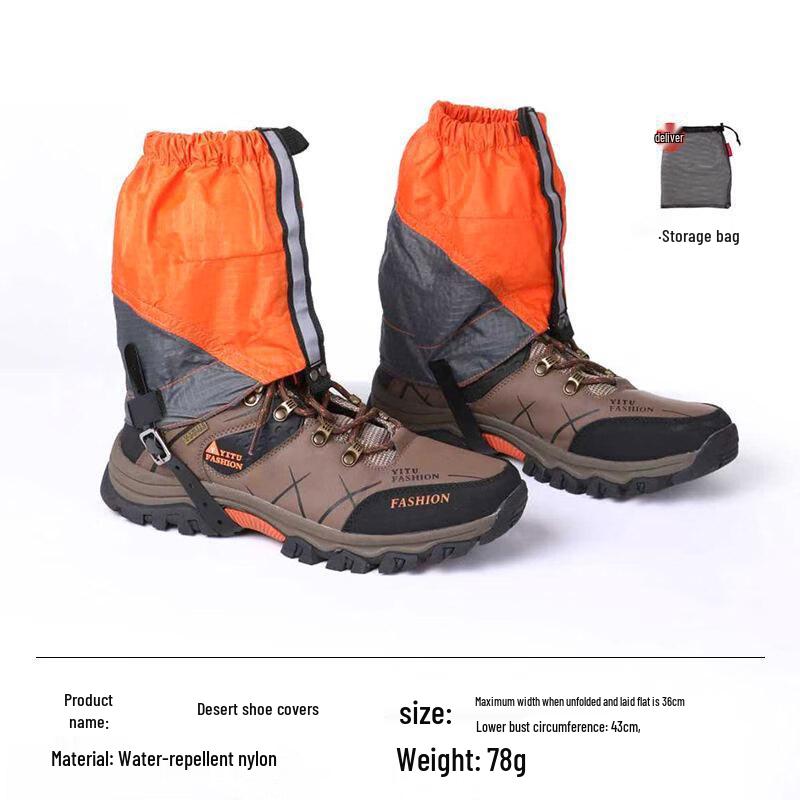 QINXING Outdoor Hiking and Snow Gaiters