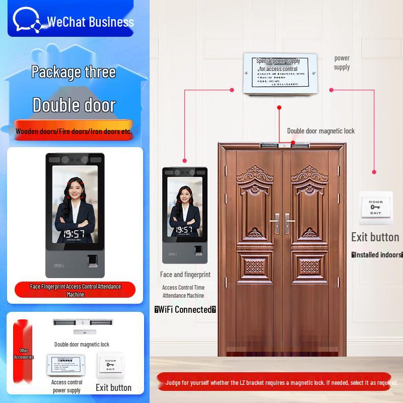 

Enterprise WeChat Rainproof Face & Fingerprint Access Control Terminal CN plug (adapter included) Standard Standalone Unit
