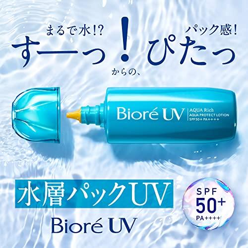 Biore UV Aqua Rich Aqua Protect Losyon 70ml (x 1)