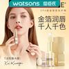 2025 Tje Lipstick Tje 24K Gold Foil Color-Changing Lip Balm 3g Moisturizing Lightening Lip Lines Golden Lipstick Mystery Collection