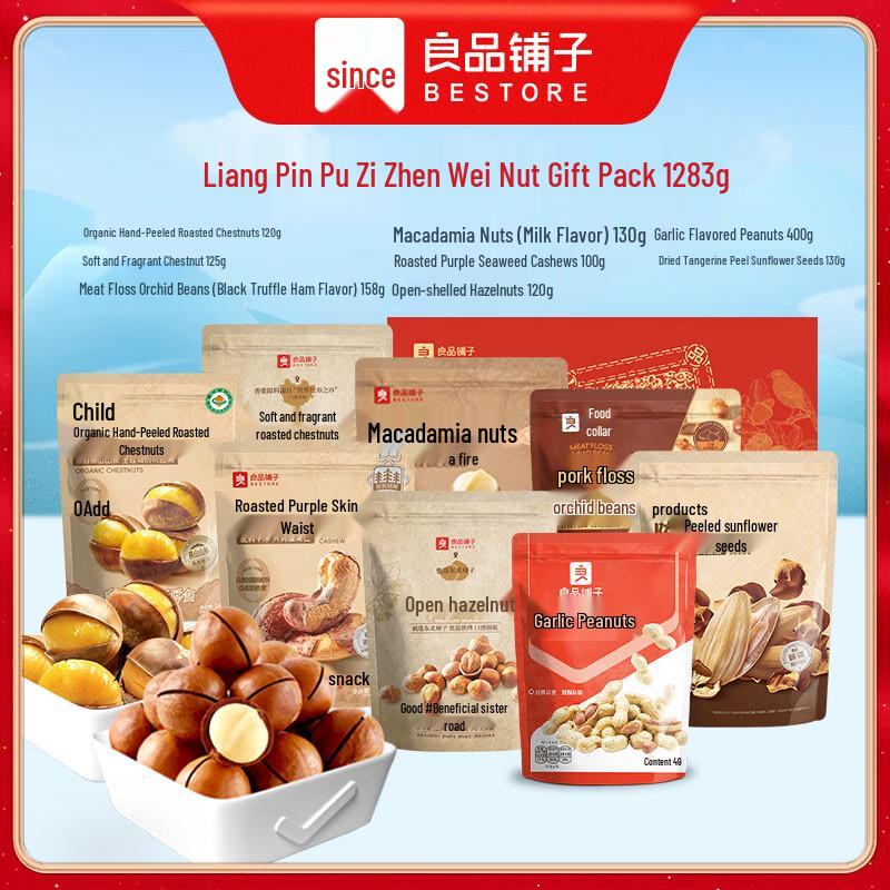 Bestore Premium Nut Gift Pack