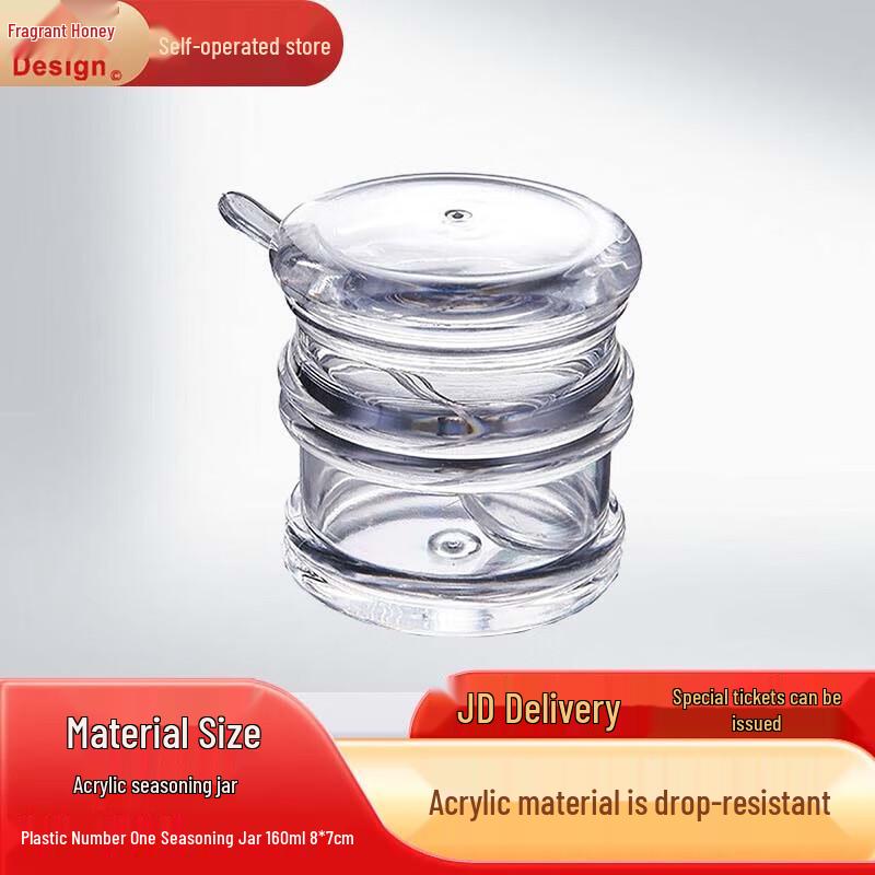 PP Plastic Seasoning Bottle & Condiment Jar