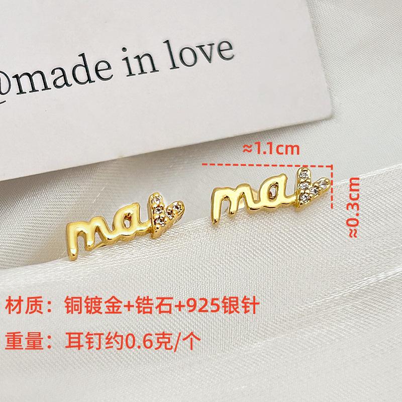 French Letter Zircon Gold Stud Earrings Gentle And Elegant Temperament Lady Stud Earrings Exquisite Small Commuter Versatile Earrings