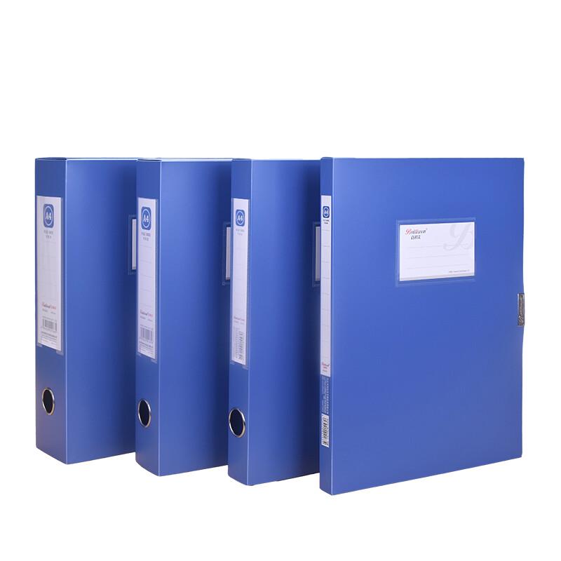 Bailiwen B2455 PP Archive File Storage Box