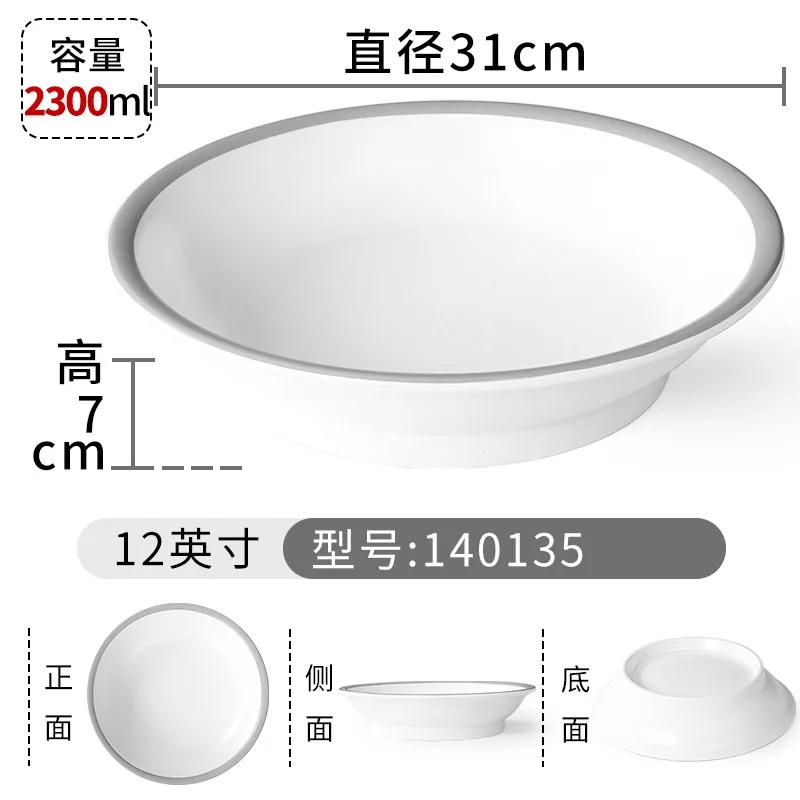 Меламиновая посуда Тарелка-супница Креативная Коммерческая Пластиковая Суповая Тарелка