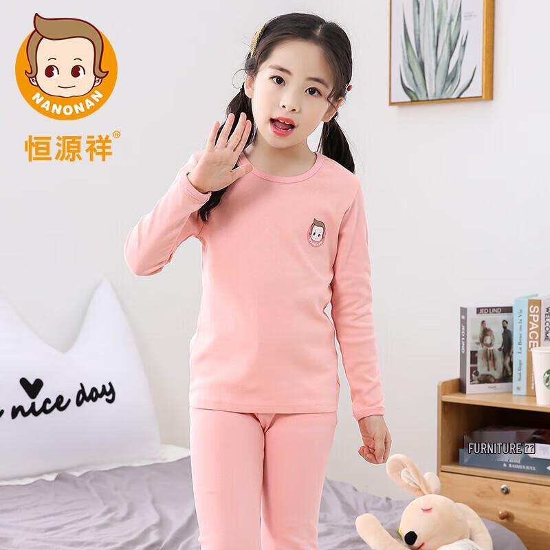Hengyuanxiang Girls' Pure Cotton Thermal Underwear Set