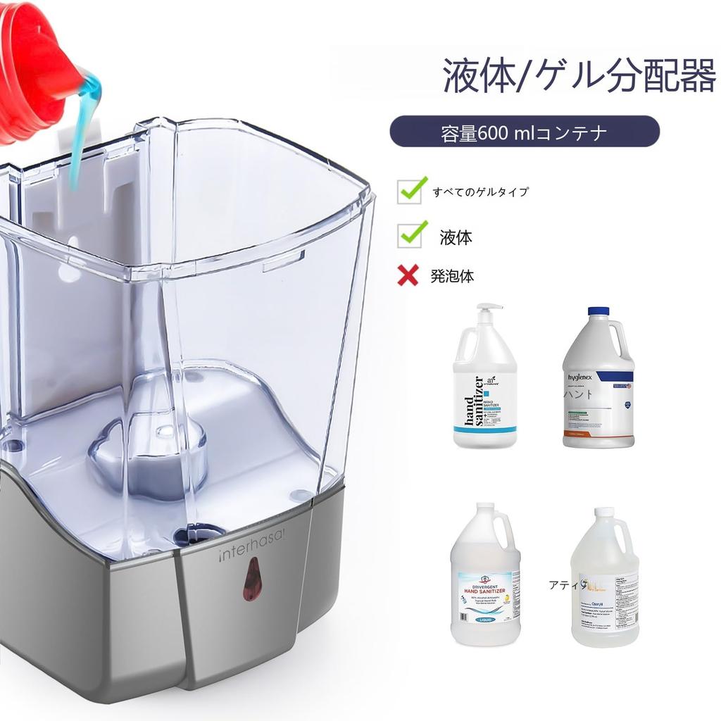 600ml Automatic Liquid Soap Infrared Seconds IPX4 Battery ABS Installation ¡ NTERHASA! Dispenser, Sensor, 0.2 Dispensing, Non-contact Type,