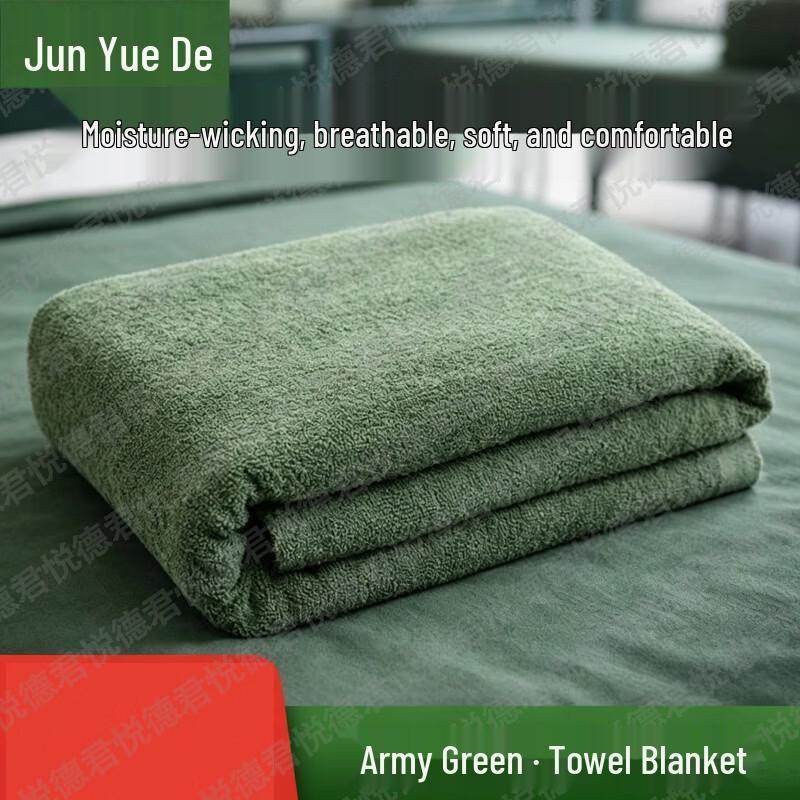 Junyuede Single Absorbent Towel Blanket