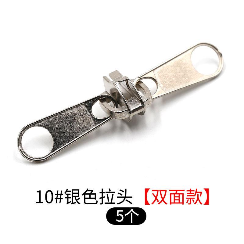 Double-Sided Nylon Zipper Head, Luggage Accessories, Clothes, Pants, Quilt Cover, Mosquito Net Zipper Metal No. 3, No. 5, No. 8, No. 10.