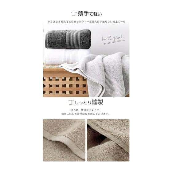 Artifi 4-Piece Bath Towel Set, 100% Cotton, Nordic Style, Thin, Quick-Dry, Highly Absorbent, Lint-Free, Colorfast, Soft & Fluffy Texture, Large Size