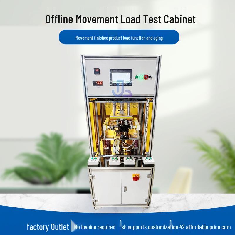 Smart Load Series Testing and Aging Detection Equipment (Version 2)