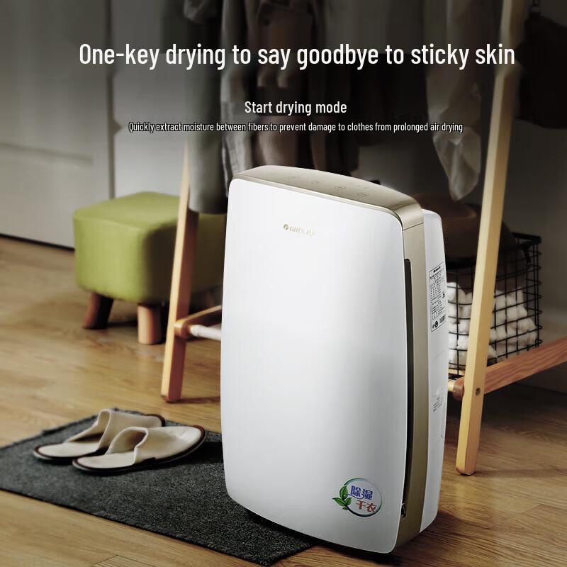 Gree 40L Smart Home Dehumidifier CN plug (adapter included)
