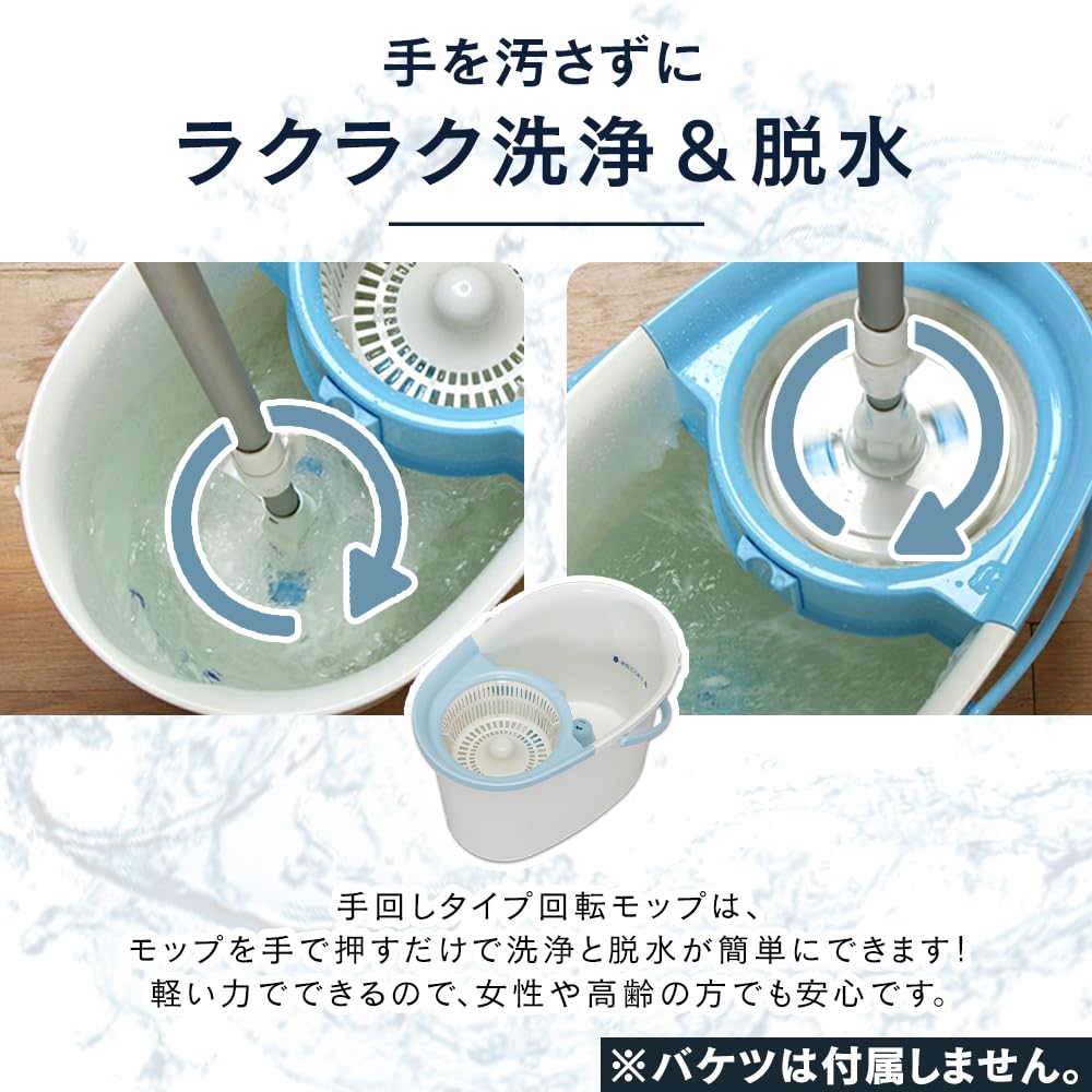 IRIS OHYAMA Dedicated Mop Mop, Hand-cranked Type, KMT-15