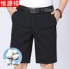 Hengyuanxiang Men's Cotton Business Casual Shorts