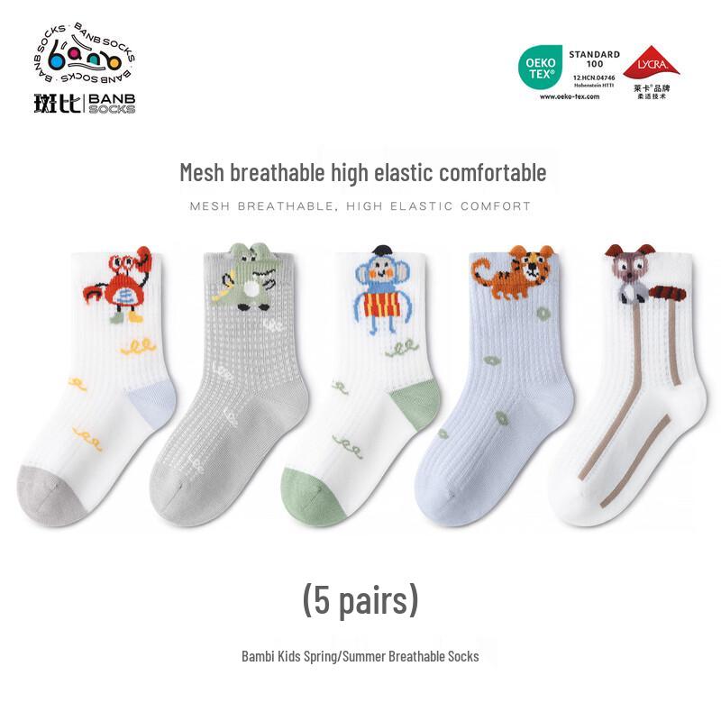 Bambi Boys  Spring/Summer Breathable Mesh Mid-Calf Socks 14-16