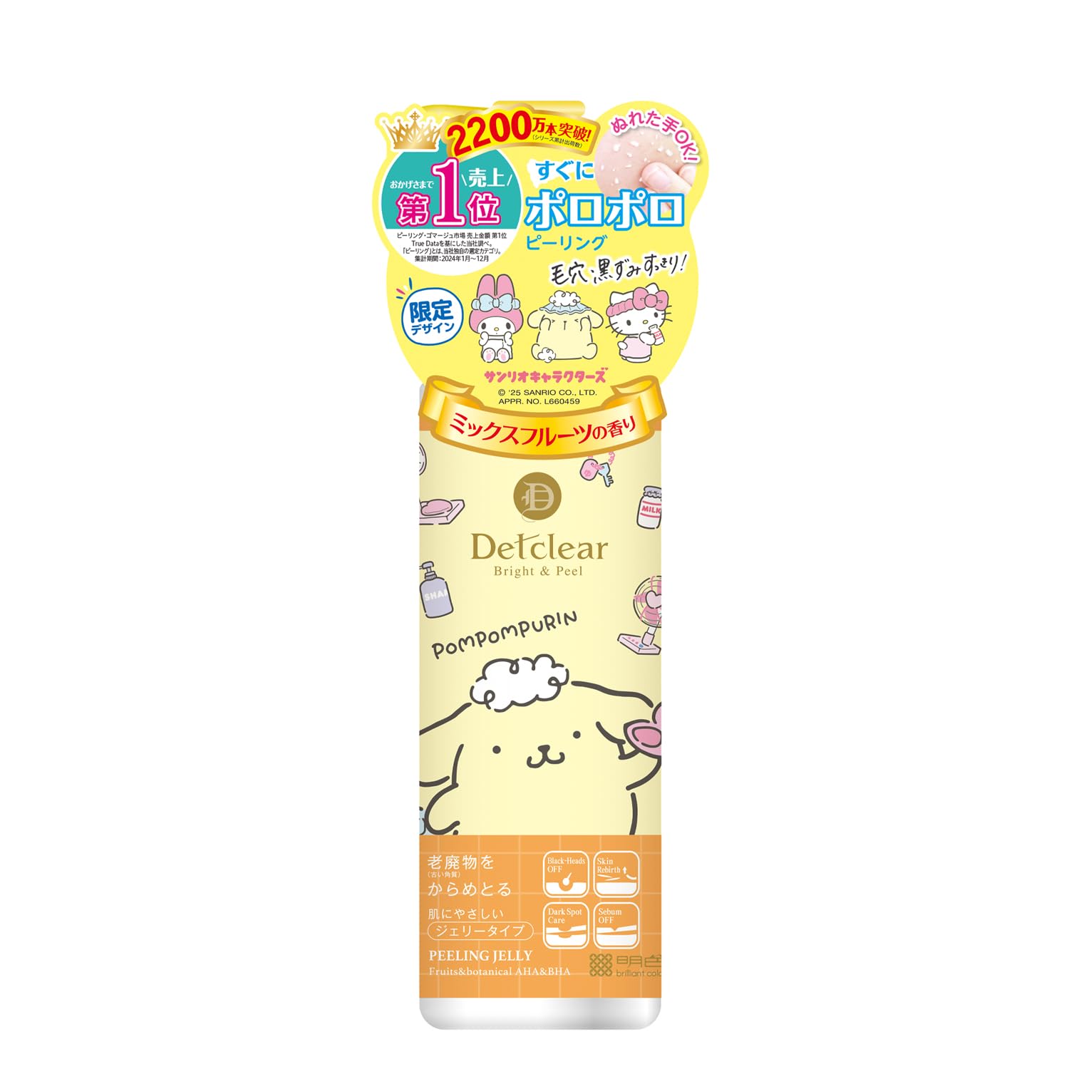 

DET Clear Bright Peel Пилинг-желе Персонажи Смешанные фрукты Сделано в Японии & [Дизайн Sanrio] Аромат, 180 мл, (Отшелушивание/Уход за порами) жёлтый