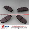 Jiangling Baodian Qingling TFR54 Landwind X6X8X9 Front & Rear Brake Pads/Shoes