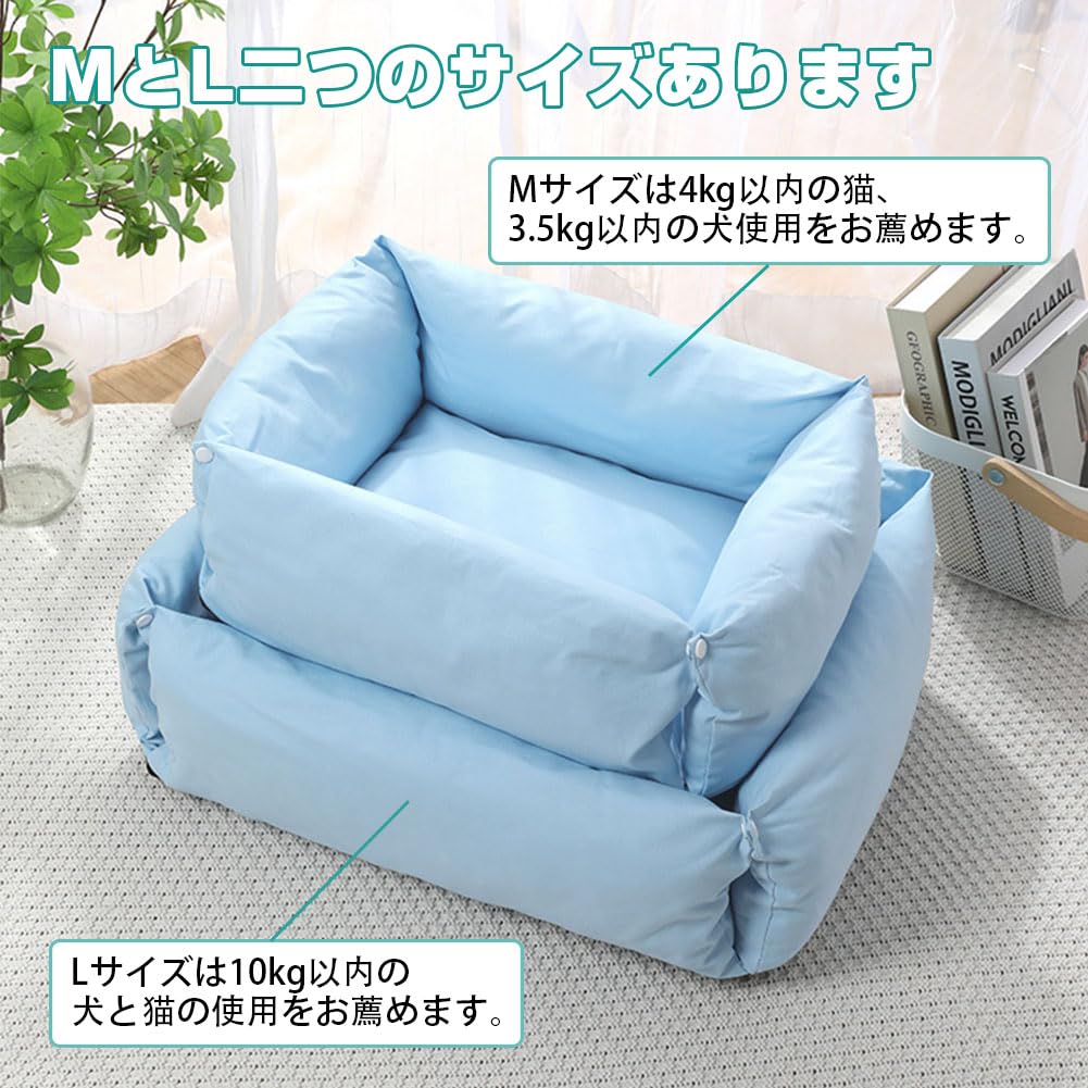 Bidason Pet Bed Cat Chin Removable Small Cat Pet Cushion, Sofa, Dog, Two-Way Use, Rest, Fluffy, Soft, Cute, Cotton, Breathable, Non-Slip, Washable,
